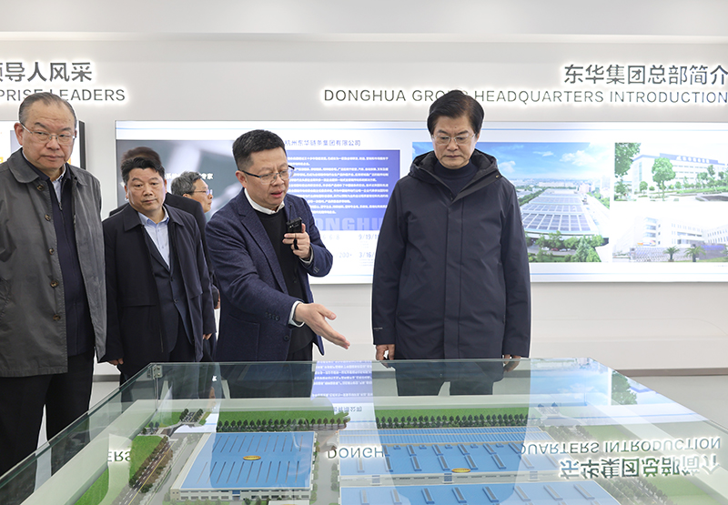江蘇省人大財經委一行蒞臨東華興化公司視察