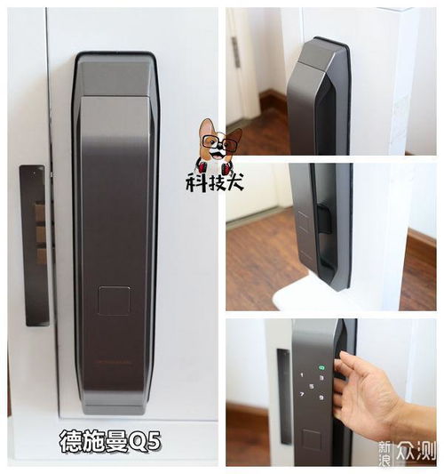 四款智能門(mén)鎖對(duì)比體驗(yàn) 真安全是才是真旗艦