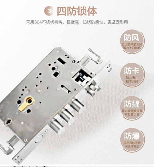 wardefo 沃德浮d16f智能鎖密碼鎖指紋鎖家用防盜門(mén)門(mén)鎖