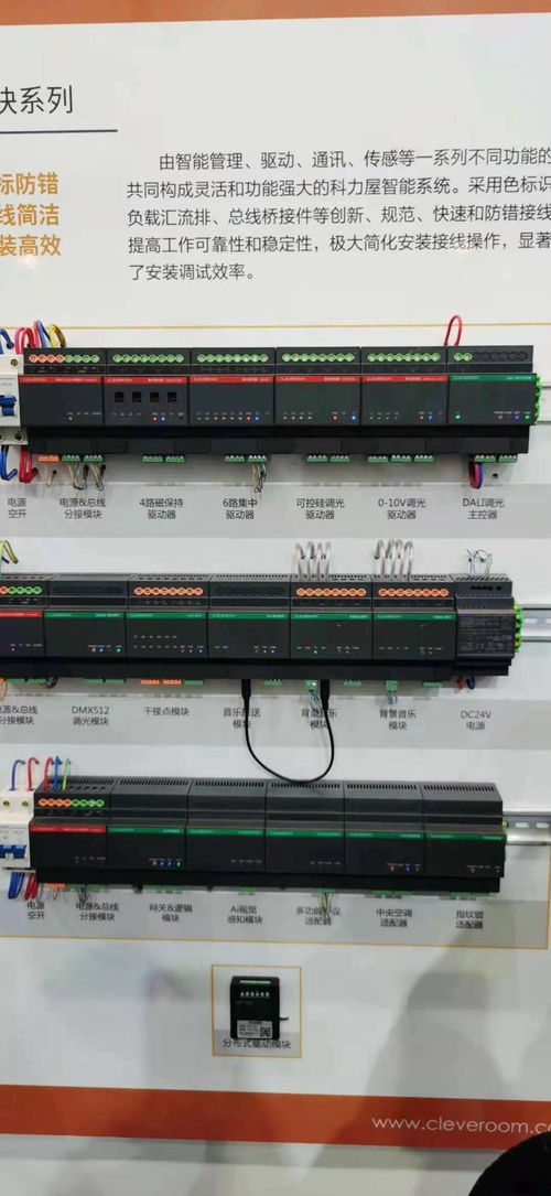 現場直擊 智能頭條帶你看2021廣州建筑電氣展gebt亮點產品