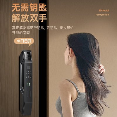 智能門鎖選購指南 全自動人臉識別智能門鎖真的值得入手嗎？